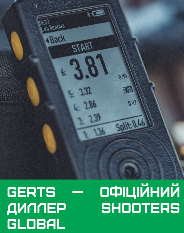 Gerts: обзор интернет-магазина стрелкового оборудования и экипировки